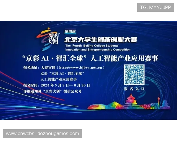 技术融合加速产业边界拓展,智能赛事经济占比提高 技术融合加速产业边界拓展,智能赛事经济占比提高