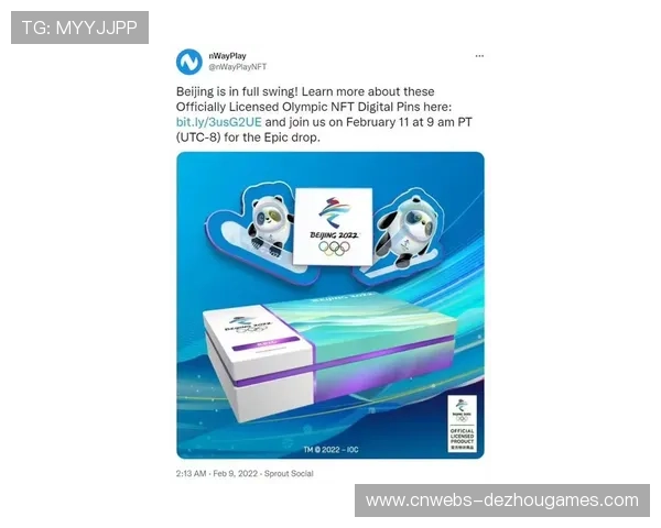 内容生产方在本季度尝试NFT动态合成 为体育赛事开辟了全新的数字化资产 内容生产方在本季度尝试NFT动态合成 为体育赛事开辟了全新的数字化资产